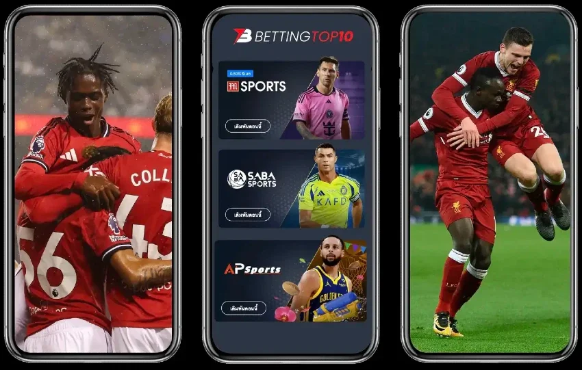 bettingtop10 เว็บพนันตรงไม่ผ่านเอเย่นต์